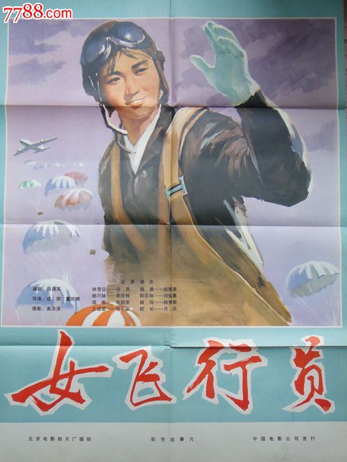 办理不动产证放弃产权